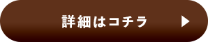 ゴールデン中崎キーマカレーへ