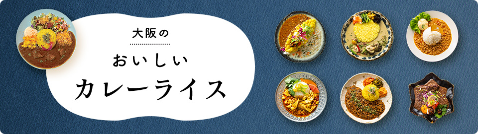 お取り寄せラーメン・カレーならmenjoy（メンジョイ）