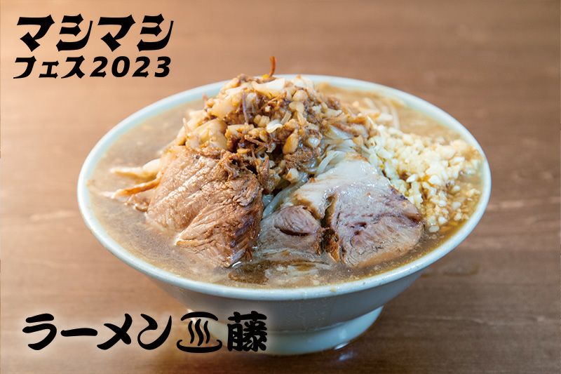 チャーシューメン | menjoy（メンジョイ）